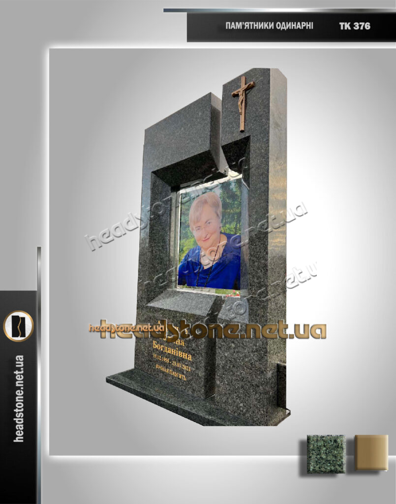 Елітні ексклюзивні пам'ятники на могилу Львів