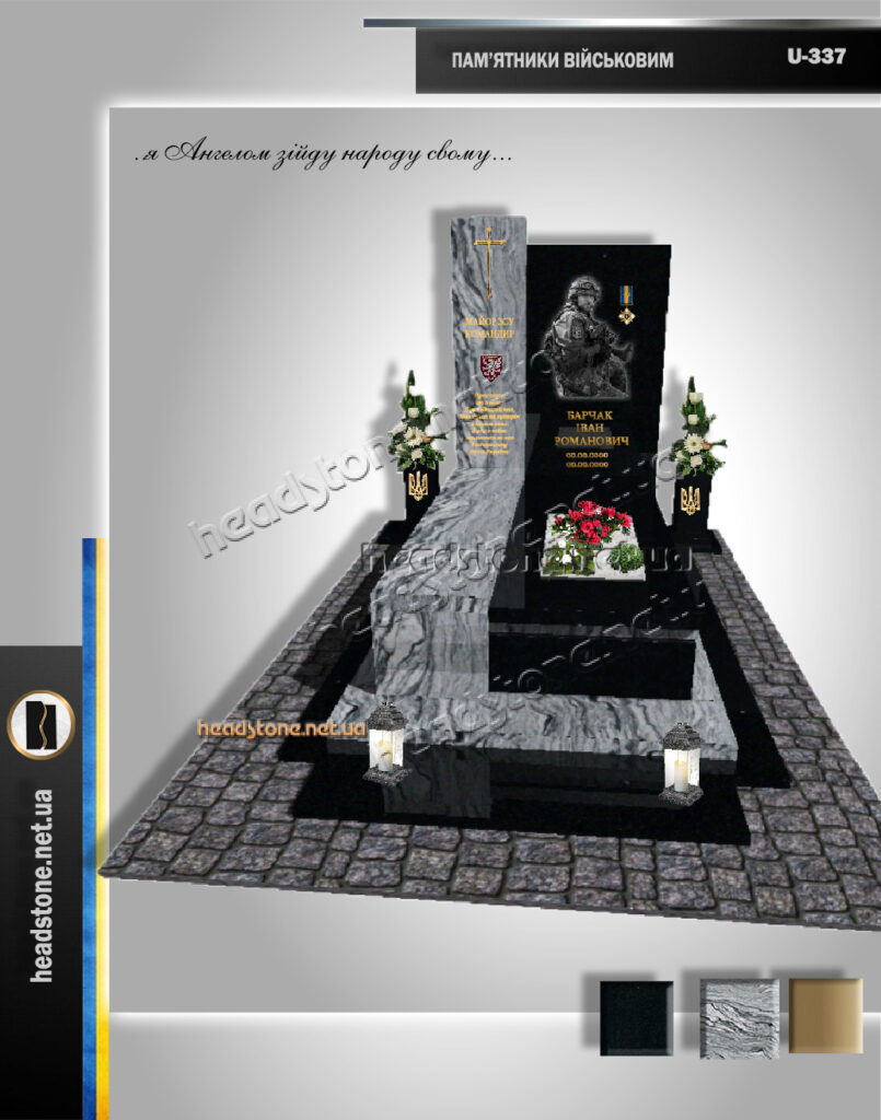 Пам'ятники військовим ЗСУ .Виготовлення на замовлення.ПАМ'ЯТНИКИ ВІЙСЬКОВИМ Пам’ятники військовим ЗСУ пам'ятників загиблим військовим Пам’ятники для військових ЗСУ Пам’ятник з скульптурою загиблому військовому солдатові ЗСУ Памятники з білого мармуру пам'ятників загиблим військовим Встановлення пам'ятників загиблим військовим Пам’ятники для військових ЗСУ виготовлення на замовлення
