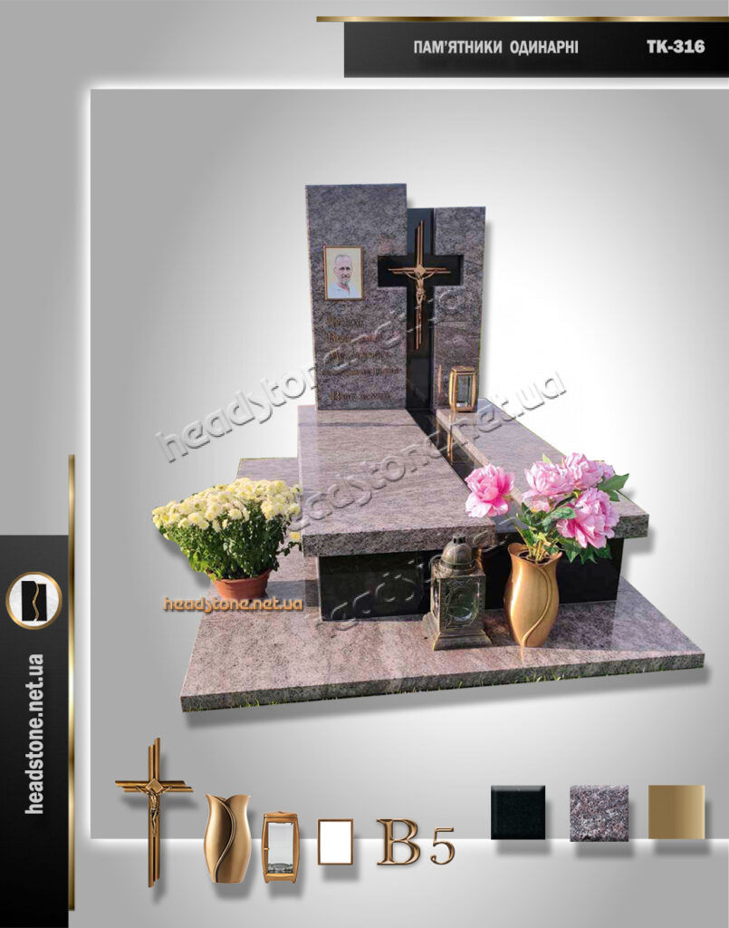 Елітний гранітний пам'ятник з хрестом одинарний,каталог пам'ятників,Пам'ятники з граніту.Елітні Пам'ятники,одинарні Пам'ятники,італійські Пам'ятники,Caggiati