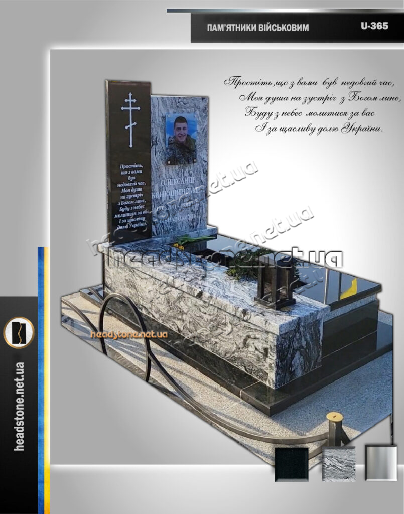 Пам'ятник для військових ЗСУПам'ятник зі скульптурою загиблому військовому солдатові ЗСУ .Пам'ятники військовим, бійцям та героям загиблим в АТО, ЗСУ