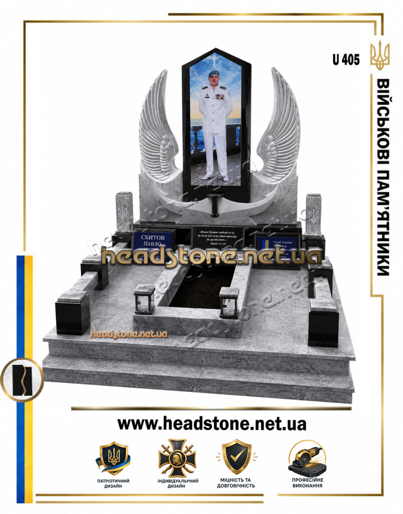Пам'ятники військовим з крилами,пам'ятники для військових з крилами ангела,пам'ятник військовому з крилами ангелів Львів,пам'ятник воїну з крилами ангела Львів
