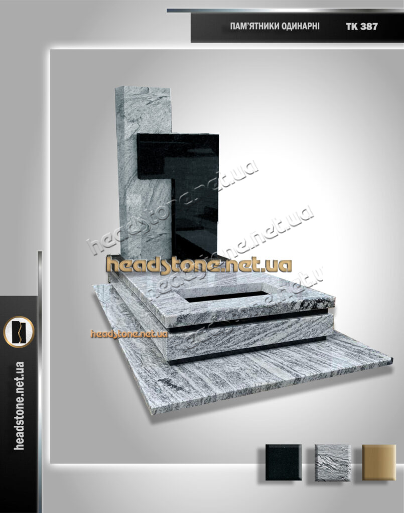 Ексклюзивний пам’ятник надмогильний Львів
