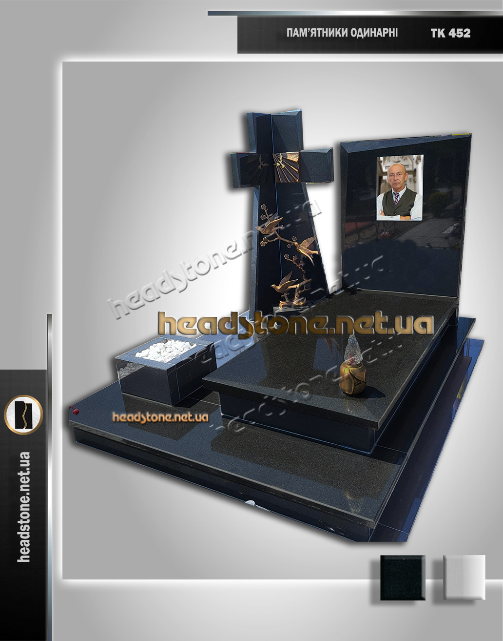 Ексклюзивний пам’ятник чорний для чоловіка ЛьвівЕксклюзивний пам’ятник чорний для чоловіка Львів