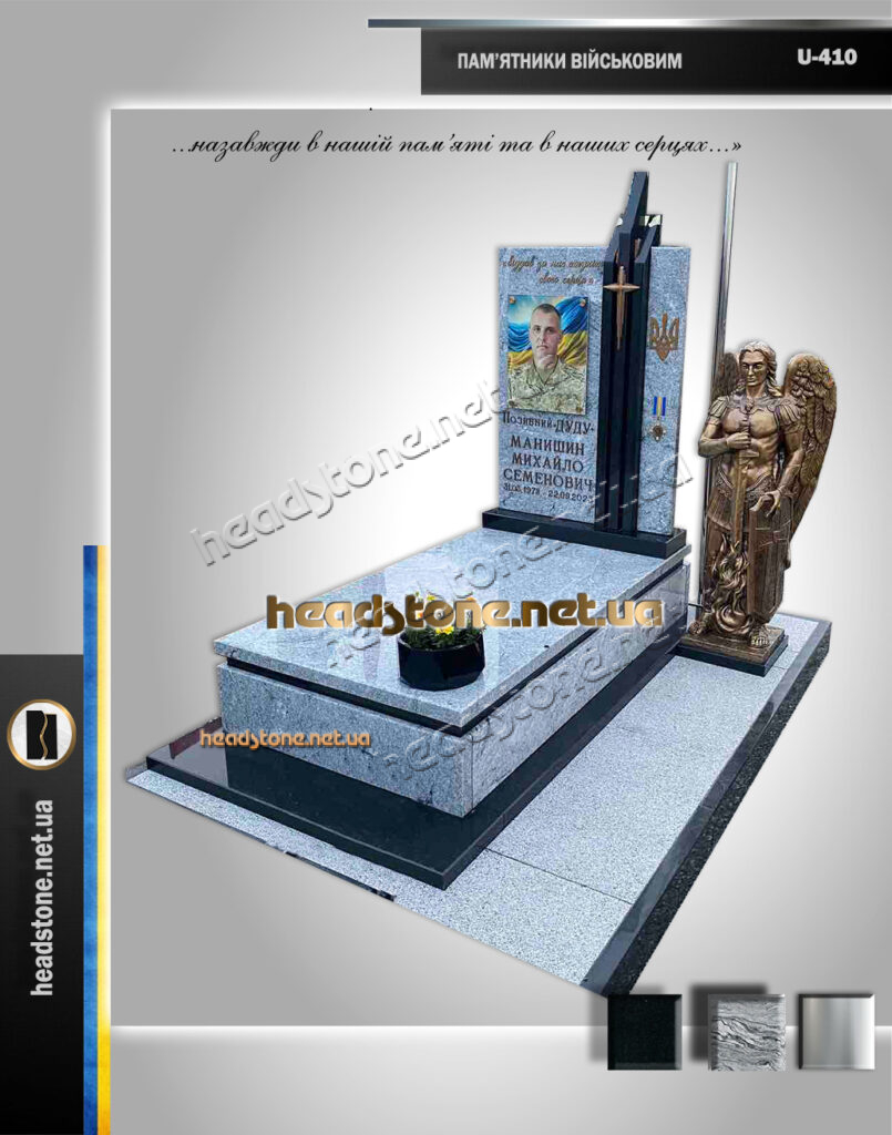 Пам'ятники для військових з ангелом,Пам'ятники військовим,найкращі пам'ятники для військових,елітні пам'ятники для військових,пам'ятники для воїнів зсу,Надгробні пам ятники для військових
