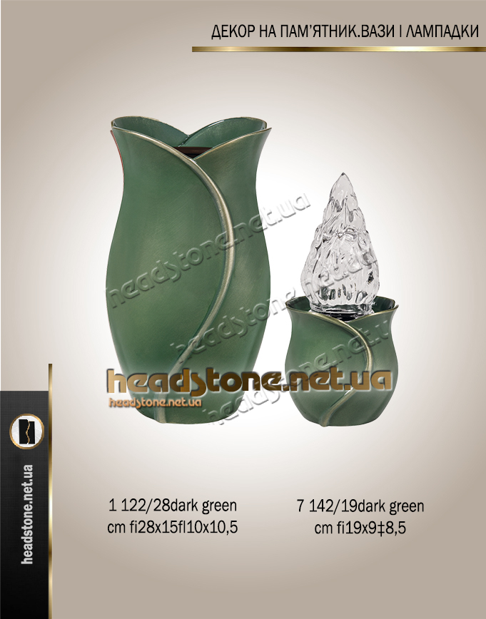 Декор на пам’ятник ваза і лампадка dark green