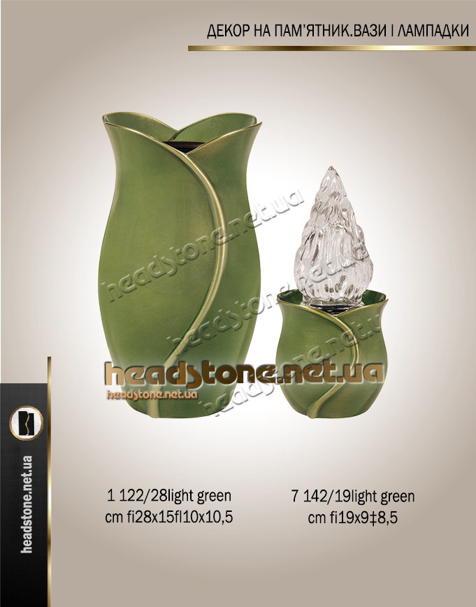 Декор на пам’ятник ваза і лампадка light green