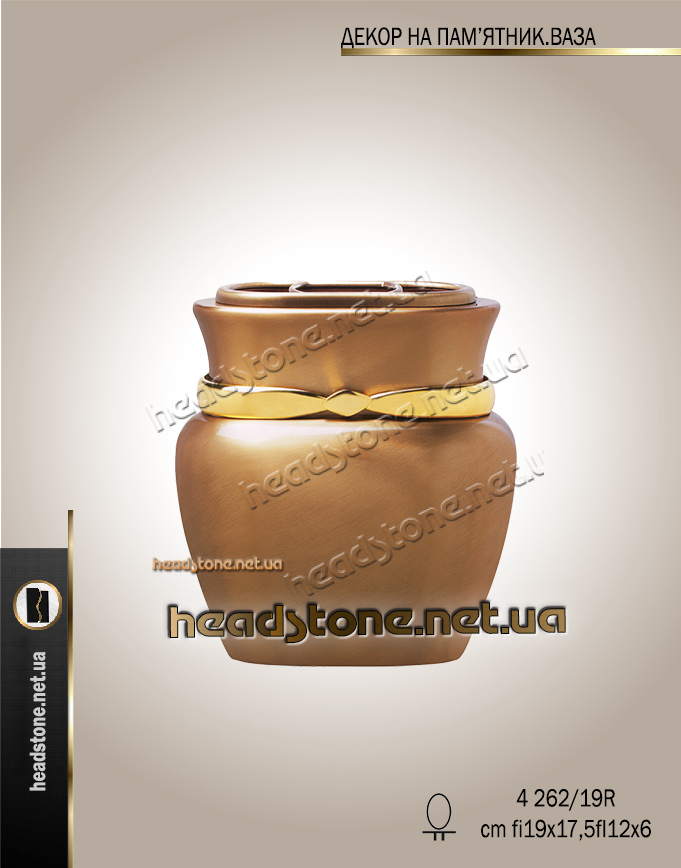 Декор на пам’ятник ,Ваза на пам’ятник,Лампадки на цвинтар,Вази бронзові для памятника,Фурнітура до пам'ятників,аксесуари для пам'ятників,Аксесуари на цвинтар