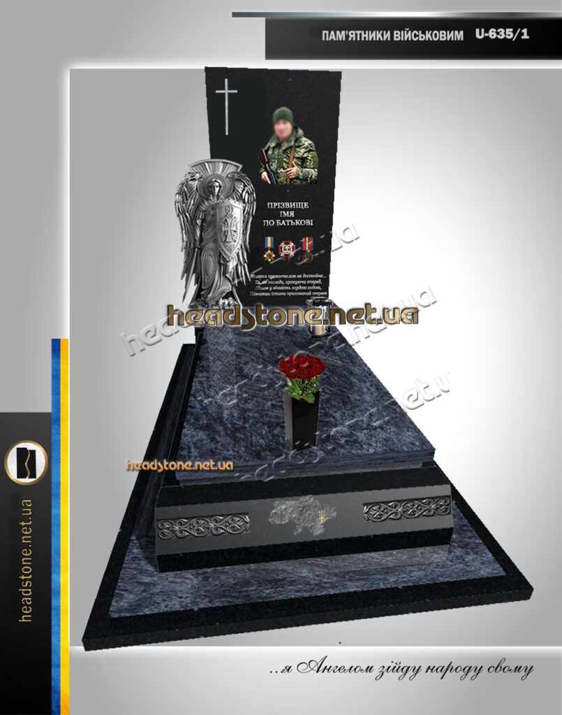 Пам'ятники військовим з ангелом Львів,Пам'ятники для військових Львів,Найкращі пам'ятники для військових, пам'ятники для військових,пам'ятники для полеглих воїнів,Сучасні пам'ятники для військових з колонами,Пам'ятники для військових ЗСУ з колонами,Елітні пам'ятники для військових ЗСУ,Надгробні пам'ятники для військових з колонами
