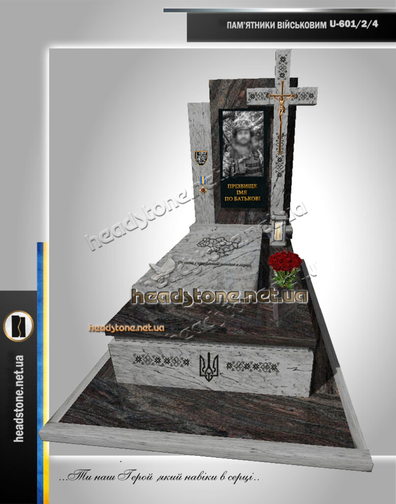 Пам'ятники для військових Львів,Найкращі пам'ятники для військових, пам'ятники для військових,пам'ятники для полеглих воїнів,Сучасні пам'ятники для військових з колонами,Пам'ятники для військових ЗСУ з колонами,Елітні пам'ятники для військових ЗСУ,Надгробні пам'ятники для військових з колонами