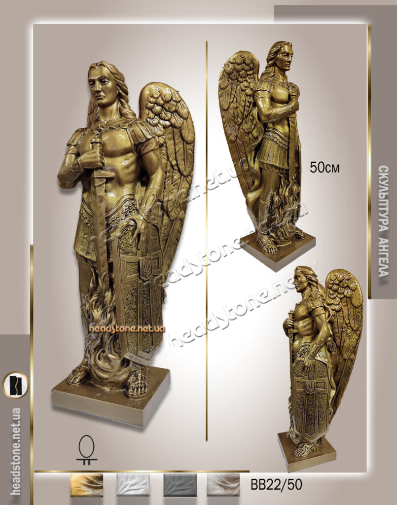 фігура ангела охоронця на пам'ятник,Фігура ангела охоронця,Скульптура ангела на могилу,Меморіальна скульптура ангела охоронця на могилу,Пам'ятники військовим