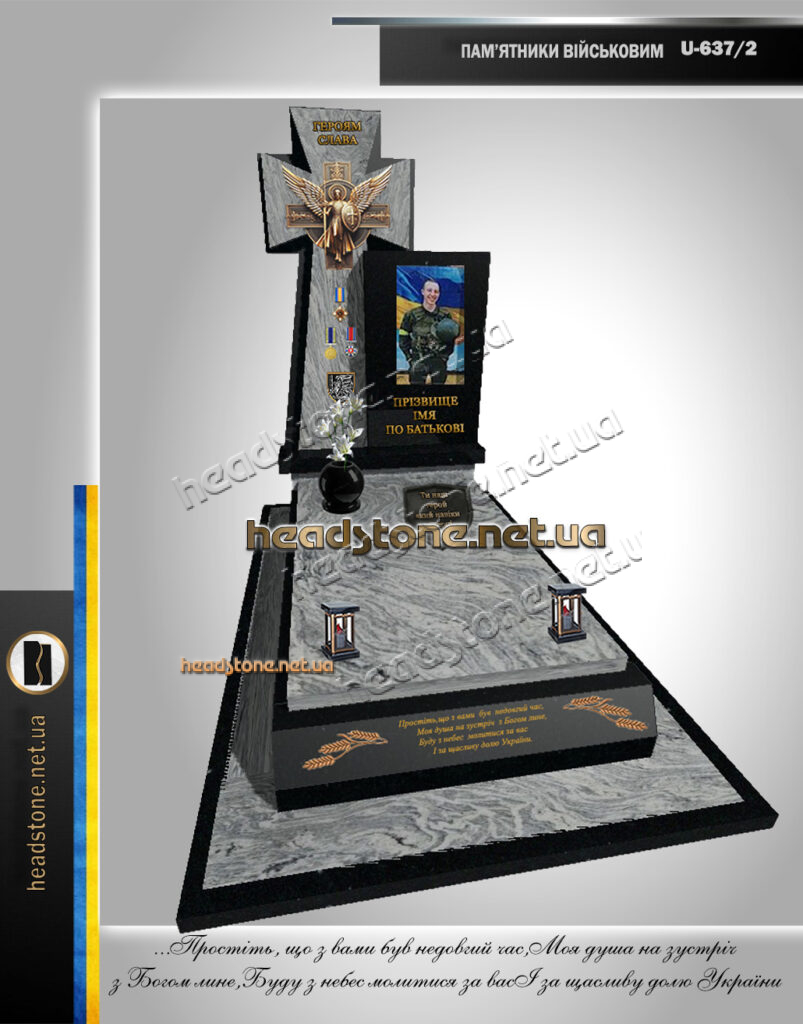 пам'ятники для військових ЗСУ з козацьким хрест,Памятники військовим ,памятники військовим,памятник воїну,памятники для зсу,військові памятники загиблим воїнам
