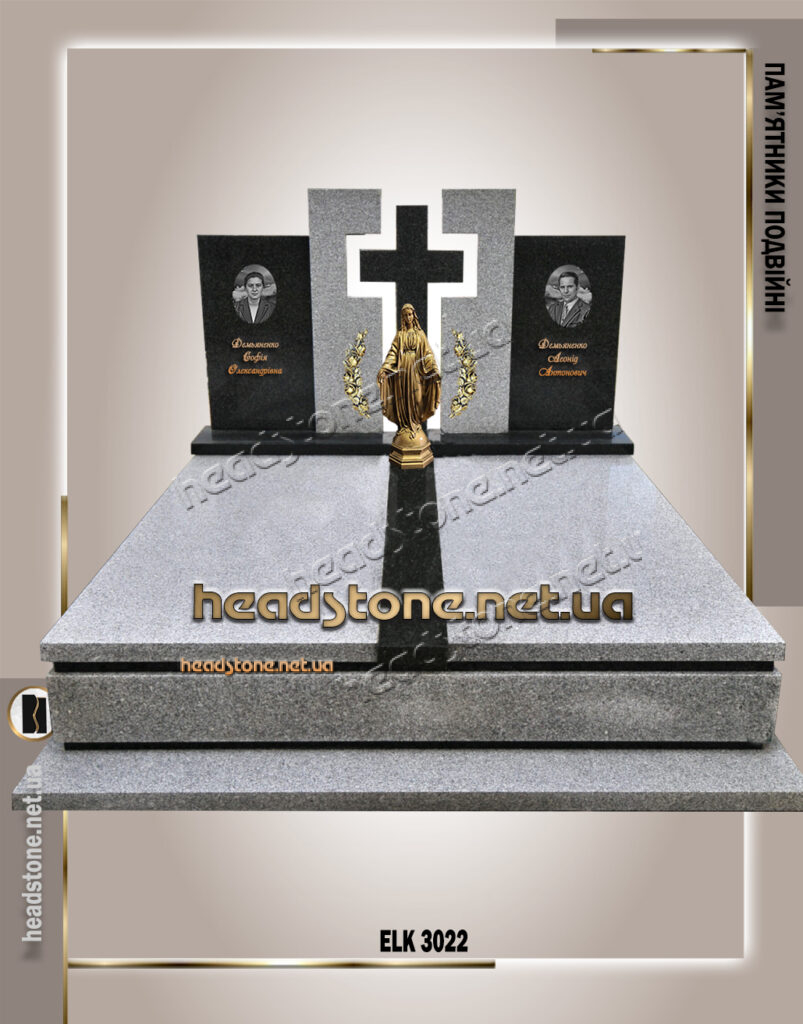 Європейські подвійні пам'ятники,пам'ятники з граніту подвійні Львів,пам'ятники на двох,сучасні памятники подвійні,пам'ятники каталог,подвійні пам'ятники львів