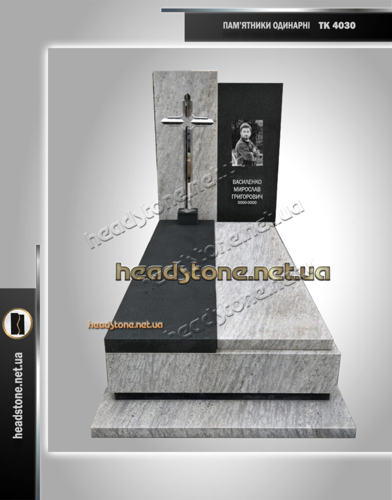 Європейські пам'ятники з граніту Львів,одинарні пам'ятники,елітні пам'ятники ,сучасні пам'ятники гранітні,італійські пам'ятники,Європейський памятник з хрестом