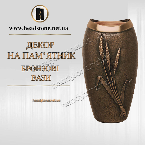 ваза надмогильна,чорна ваза на памятник,ваза на цвинтар,ваза на могилу,декор на памятник,чорна ваза з граніту на памятник,гранітні вази на памятник,ваза чорна