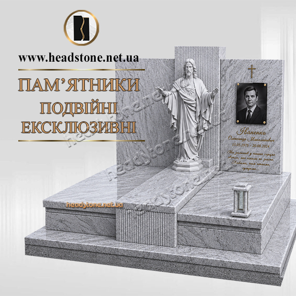 Європейський пам'ятник подвійний,Італійські пам'ятники Львів, пам'ятники на двох,Європейські памятники подвійні,пам'ятники каталог,подвійні пам'ятники львів