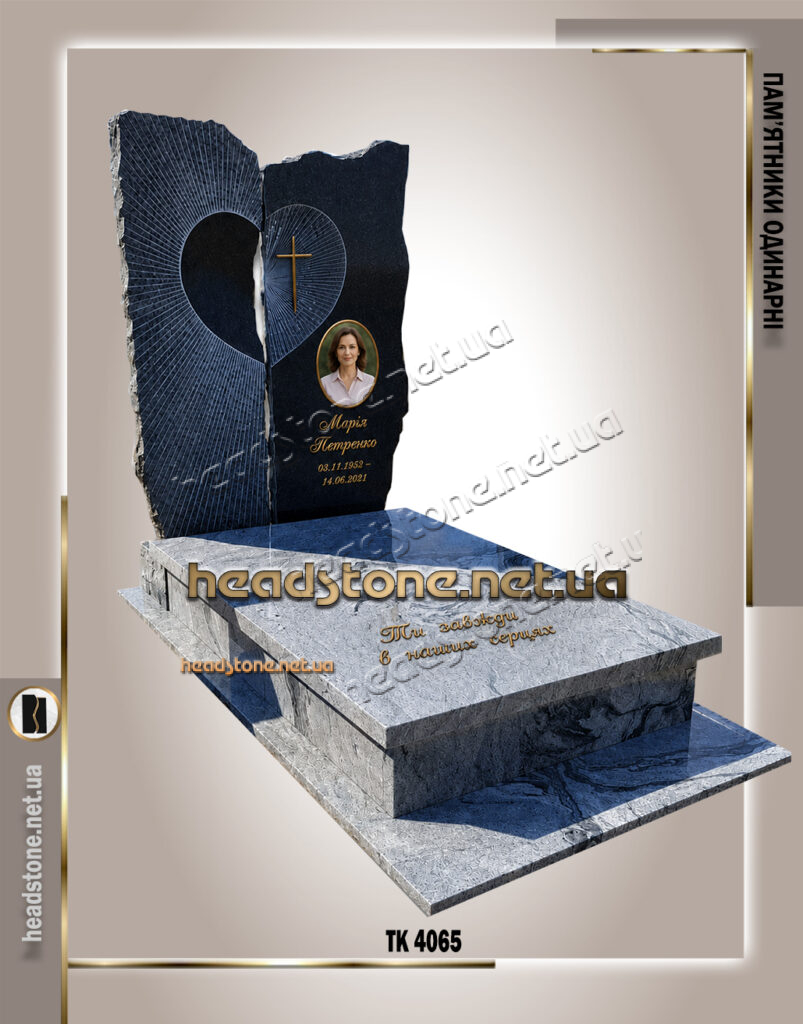 сучасні пам'ятники з граніту Львів,одинарні пам'ятники,елітні пам'ятники ,сучасні пам'ятники гранітні,італійські пам'ятники,Європейський памятник з хрестом
