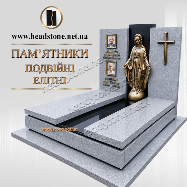 Європейський пам'ятник подвійний,Італійські пам'ятники Львів, пам'ятники на двох,Європейські памятники подвійні,пам'ятники каталог,подвійні пам'ятники львів