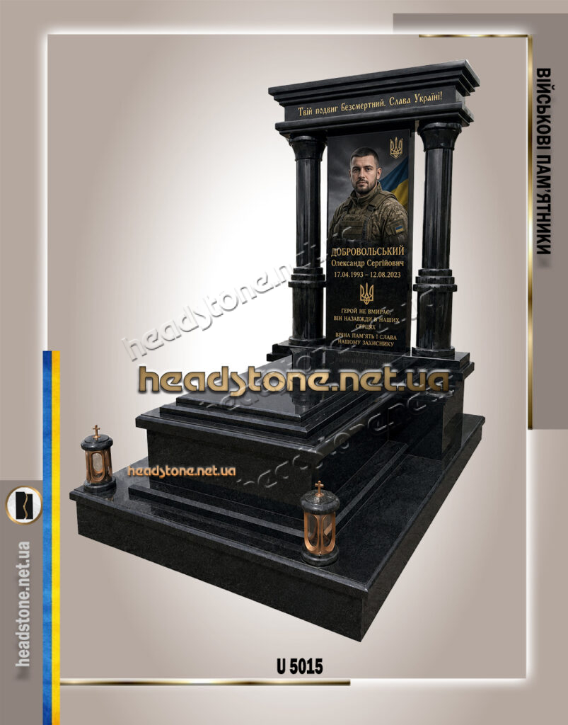 пам’ятники військовим з колонами,гранітні пам’ятники військовим,меморіал військовому з колонами,елітний пам’ятник військовим,військові пам’ятники з фотосклом,