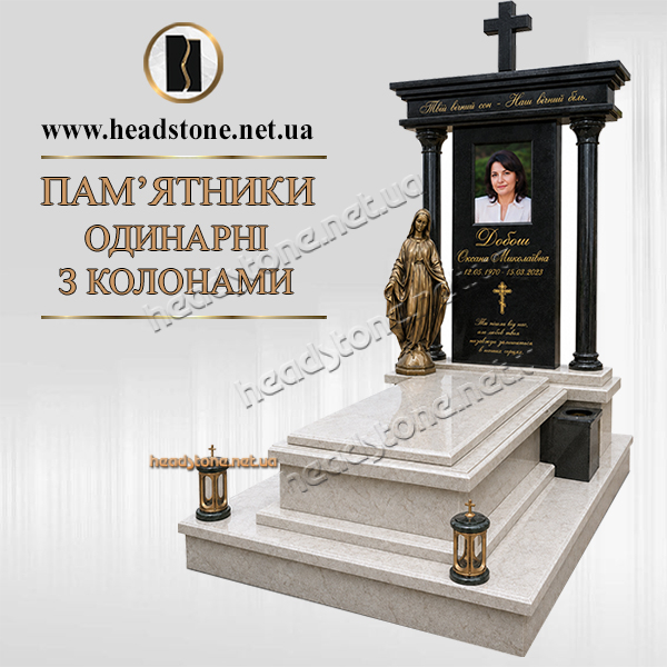 сучасні пам'ятники з граніту Львів,одинарні пам'ятники,елітні пам'ятники ,сучасні пам'ятники гранітні,італійські пам'ятники,Європейський памятник з хрестом
