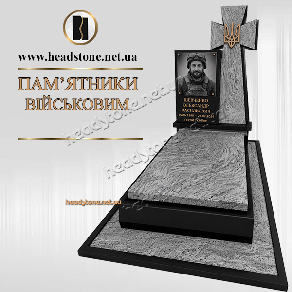 Пам'ятники для військових з ангелом,Пам'ятники військовим,найкращі пам'ятники для військових,елітні пам'ятники для військових,пам'ятники для воїнів зсу,Надгробні пам ятники для військових