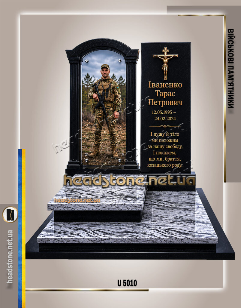 пам’ятники військовим з колонами,гранітні пам’ятники військовим,меморіал військовому з колонами,елітний пам’ятник військовим,військові пам’ятники з фотосклом,