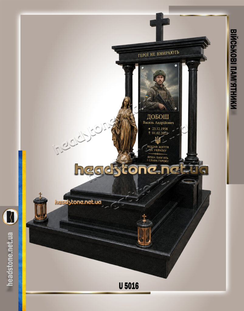 пам’ятники військовим з колонами,гранітні пам’ятники військовим,меморіал військовому з колонами,елітний пам’ятник військовим,військові пам’ятники з фотосклом,