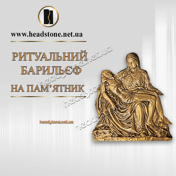Декор на памятників,Барильєф квітів на пам'ятник,Барильєф накладка для пам'ятника,квіти на пам'ятник,бронзові квіти на пам'ятник,ковані квіти на памятник,Квіти