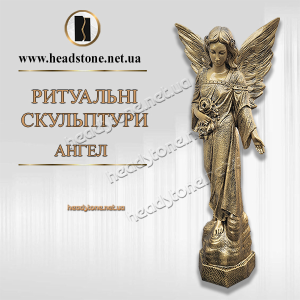 скульптура ангела з крилами на пам'ятник,ангел на памятник Львів,скульптура ангела Львів,Ритуальна скульптура ангела,Скорботний ангел з крилами на пам'ятник