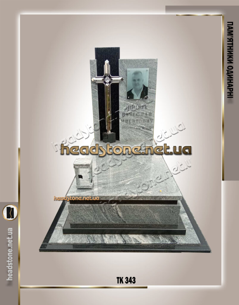 пам'ятники з граніту львів,одинарні пам'ятники з хрестом,Елітні памятники,Одинарні пам'ятники з граніту,Каталог пам'ятників,Одинарні пам’ятники гранітні Львів,