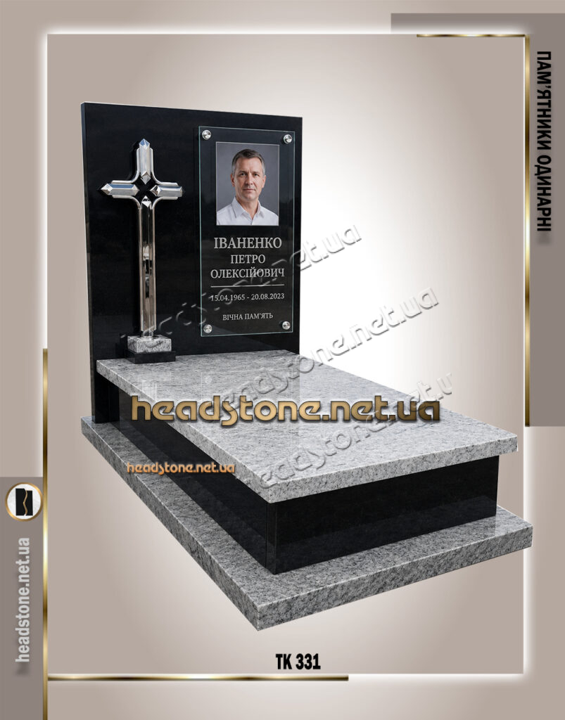 пам’ятники з хрестом Львів,гранітні пам’ятники з хрестом,чорний гранітний пам’ятник з хрестом ,сучасні пам’ятники з хрестом,одинарні пам’ятники з хрестом Львів