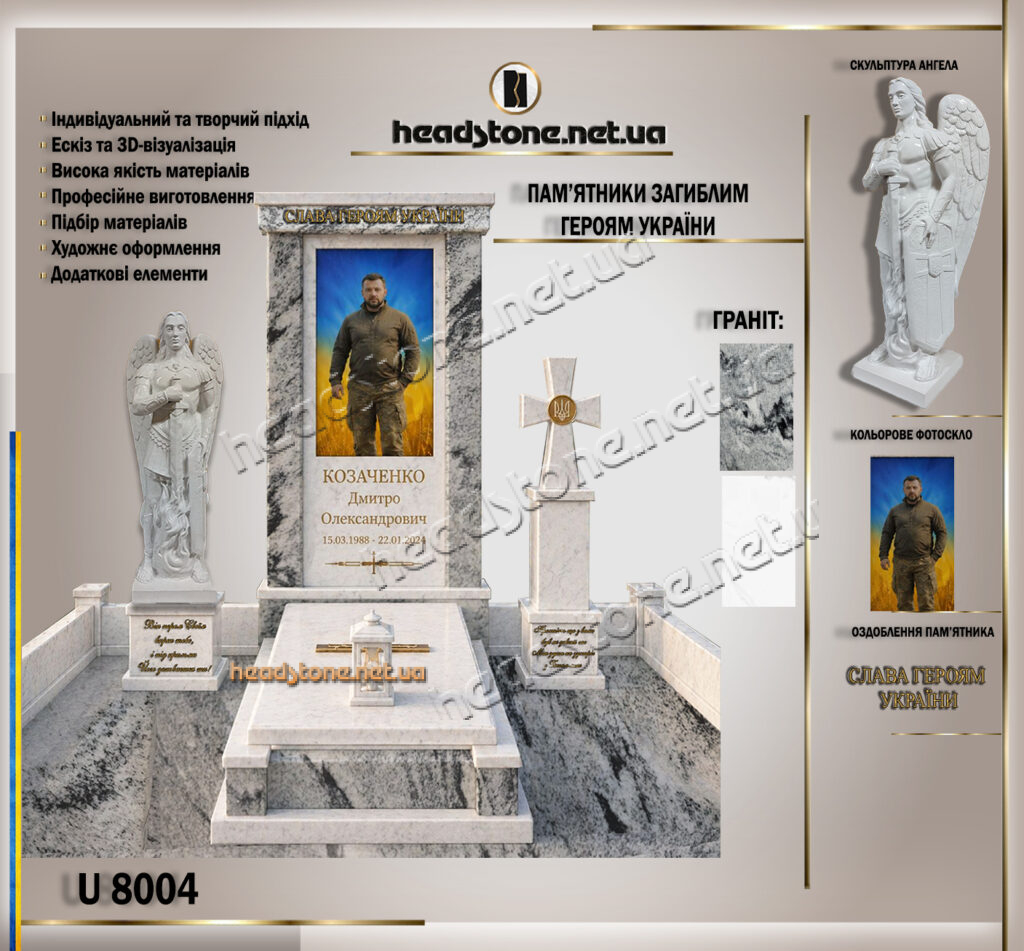 Пам'ятники для військових з ангелом,Пам'ятники військовим,найкращі пам'ятники для військових,елітні пам'ятники для військових,пам'ятники для воїнів зсу,Надгробні пам ятники для військових