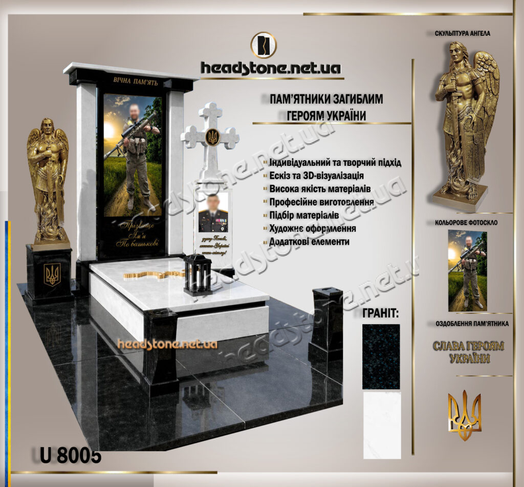 Пам'ятники для військових з ангелом,Пам'ятники військовим,найкращі пам'ятники для військових,елітні пам'ятники для військових,пам'ятники для воїнів зсу,Надгробні пам ятники для військових