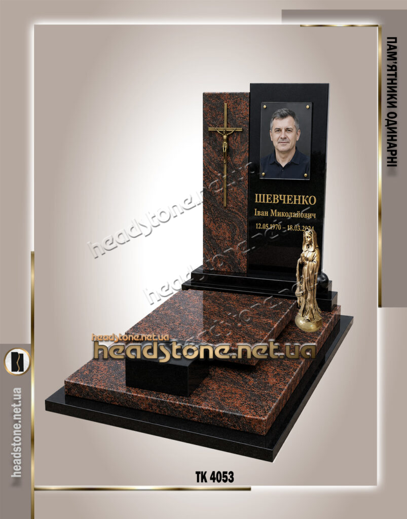 Європейські пам'ятники з граніту Львів,одинарні пам'ятники,елітні пам'ятники ,сучасні пам'ятники гранітні,італійські пам'ятники,Європейський памятник з хрестом