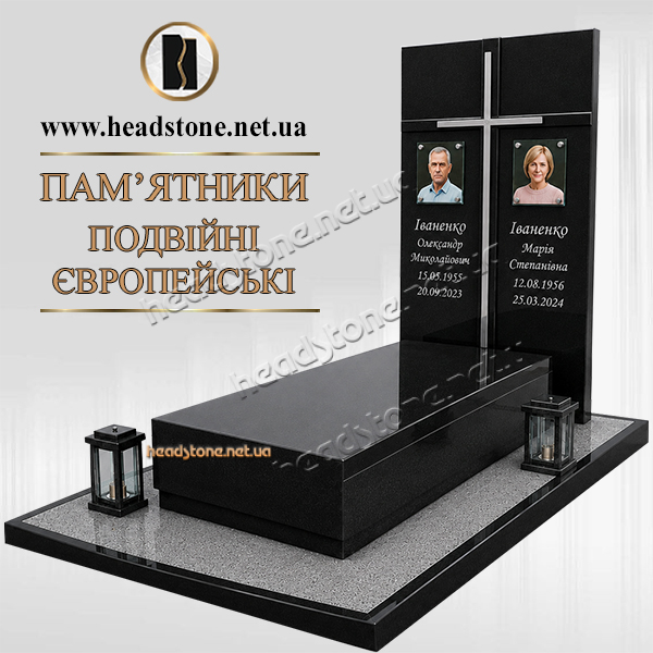Європейський пам'ятник подвійний,Італійські пам'ятники Львів, пам'ятники на двох,Європейські памятники подвійні,пам'ятники каталог,подвійні пам'ятники львів