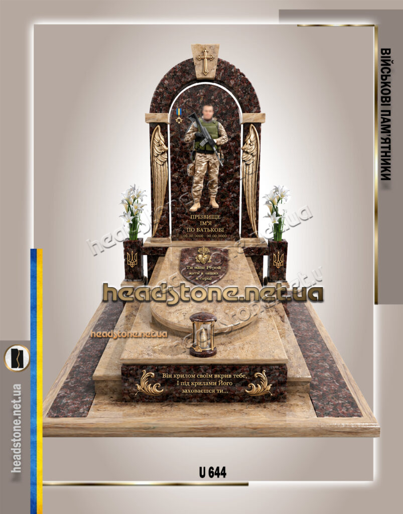 пам’ятники військовим з колонами,гранітні пам’ятники військовим,меморіал військовому з колонами,елітний пам’ятник військовим,військові пам’ятники з фотосклом,