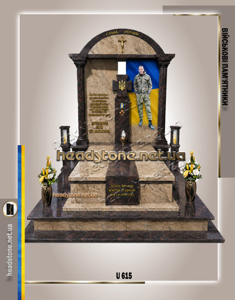 пам’ятники військовим з колонами,гранітні пам’ятники військовим,меморіал військовому з колонами,елітний пам’ятник військовим,військові пам’ятники з фотосклом,