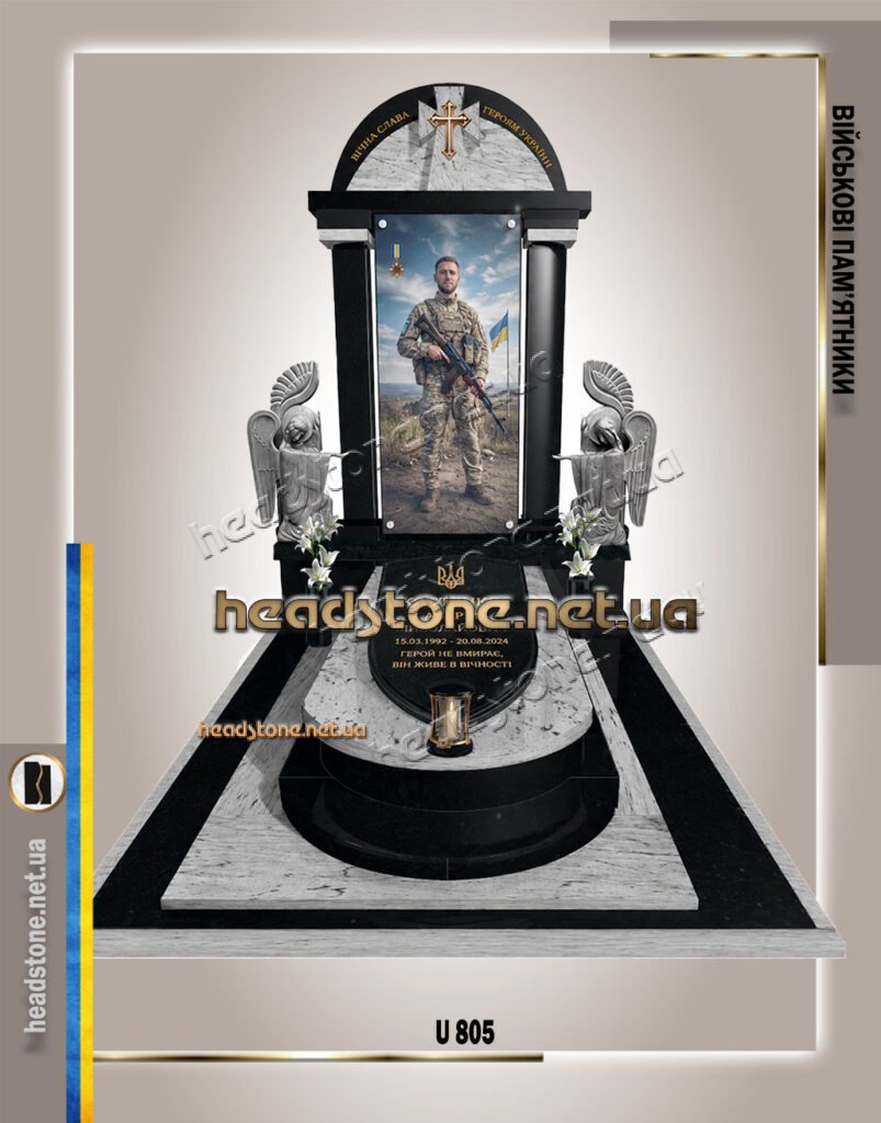 пам’ятники військовим з колонами,гранітні пам’ятники військовим,меморіал військовому з колонами,елітний пам’ятник військовим,військові пам’ятники з фотосклом,