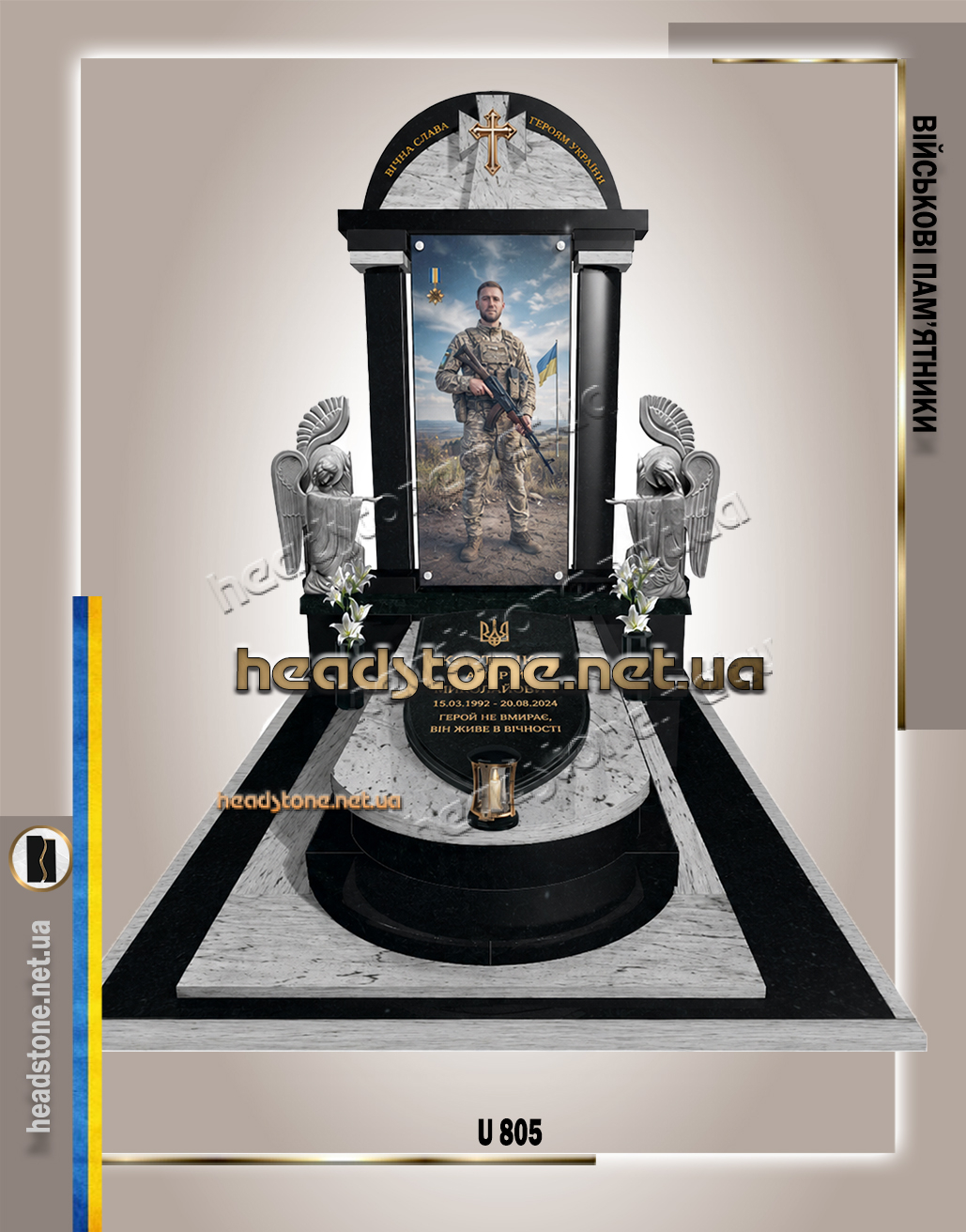 пам’ятники військовим з колонами,гранітні пам’ятники військовим,меморіал військовому з колонами,елітний пам’ятник військовим,військові пам’ятники з фотосклом,