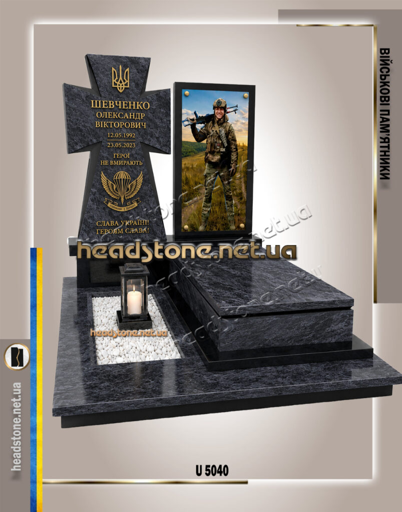 пам'ятник військовому,пам'ятник військовому ЗСУ,військовий пам'ятник,пам'ятник військовому з хрестом,військовий пам'ятник Львів,військові пам'ятники з граніту