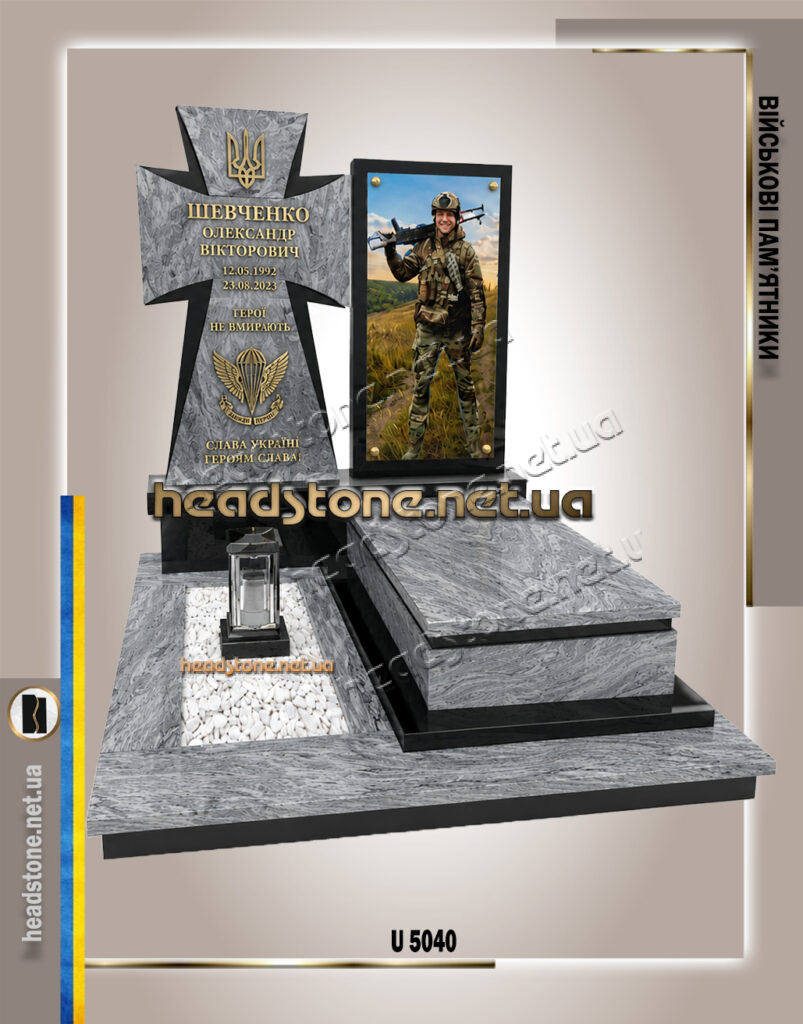 пам'ятник військовому,пам'ятник військовому ЗСУ,військовий пам'ятник,пам'ятник військовому з хрестом,військовий пам'ятник Львів,військові пам'ятники з граніту